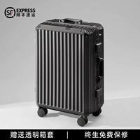 Темная ночная черная/толстая алюминиевая рама