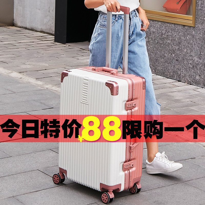 Box luggage female ins net red tide aluminum frame luggage case universal wheel Korean version of 20 inch password travel suitcase 24