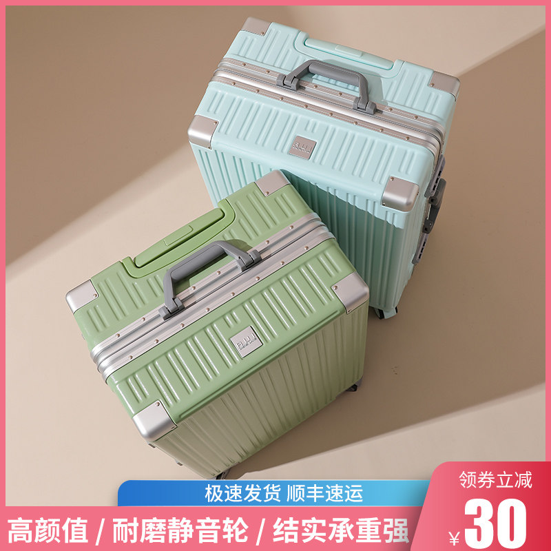 Luggage women 20 inch new 2021 password box 240,000 to wheel travel luggage case leather 22 net red ins tide