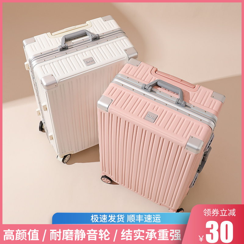 Strong and durable luggage female 24 inch 28 large capacity travel rod password box 2021 new student small