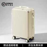 Белый корпус/износостойкая молния.