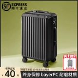 Вместительный и большой универсальный чемодан, коробка, 20 дюймов