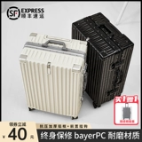 Чемодан, коробка для путешествий, 20 дюймов