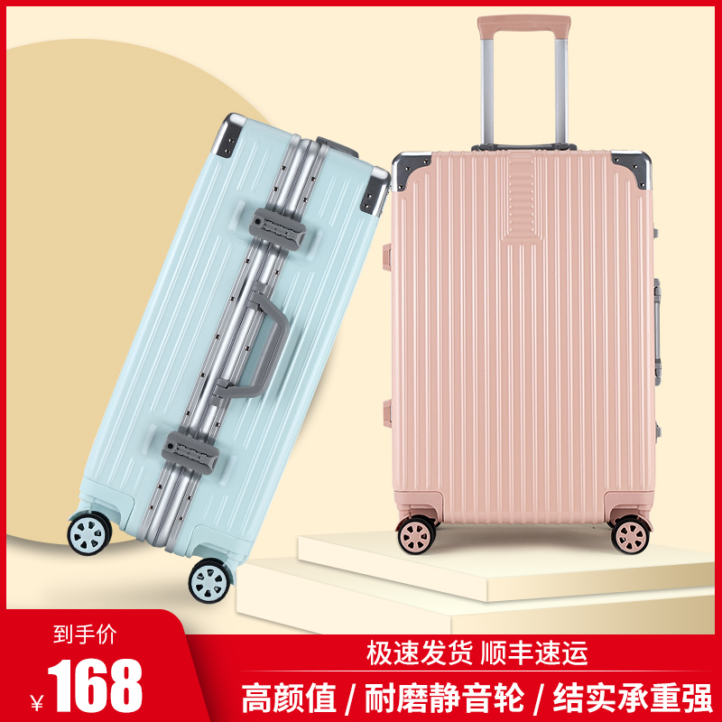 High color value luggage female 24 inch 20 pull rod travel box universal wheel leather net red ins new 26 large capacity