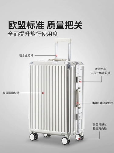 Чемодан, универсальная вместительная и большая коробка для путешествий, изысканный стиль, 20 дюймов