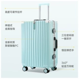 Универсальный чемодан, универсальная прочная коробка для путешествий, 20 дюймов