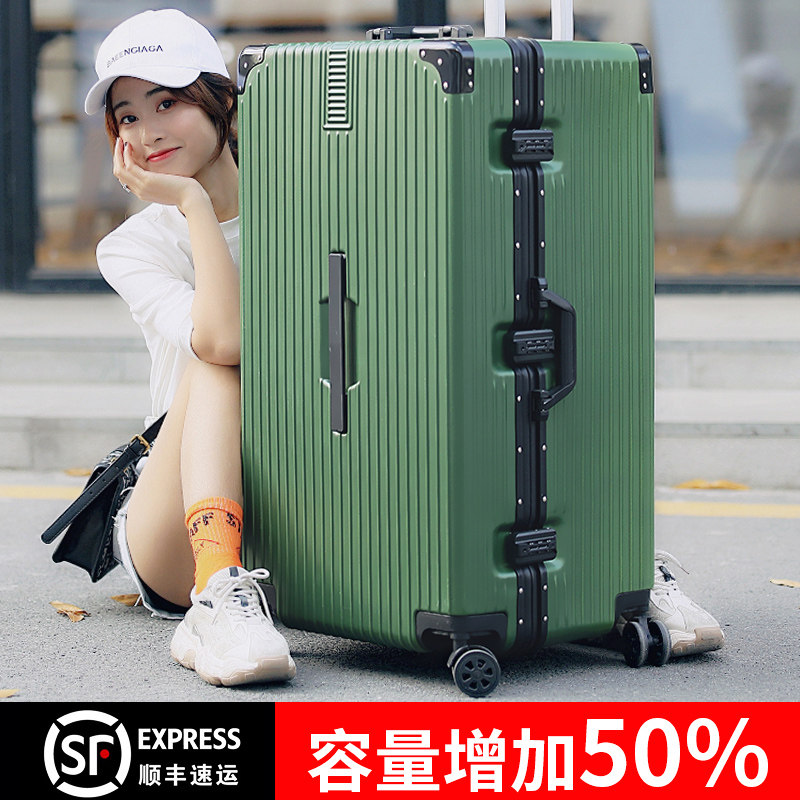 Super large capacity luggage case men's password box strong and durable thickened pull rod suitcase female 32 inch 28 26 leather