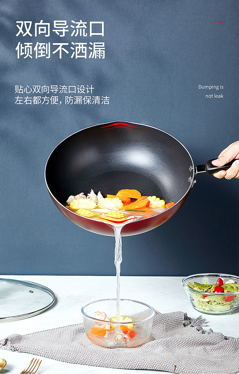 华帝 不粘炒锅 30cm 电磁炉/燃气灶通用 图6