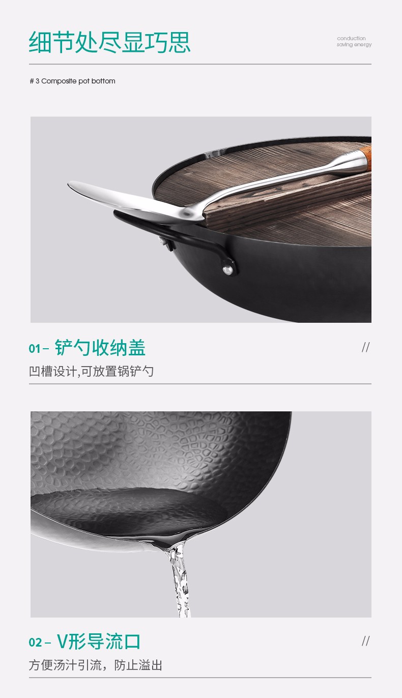 华帝 平底 无涂层精铁锅 30cm燃气电磁炉通用 图12