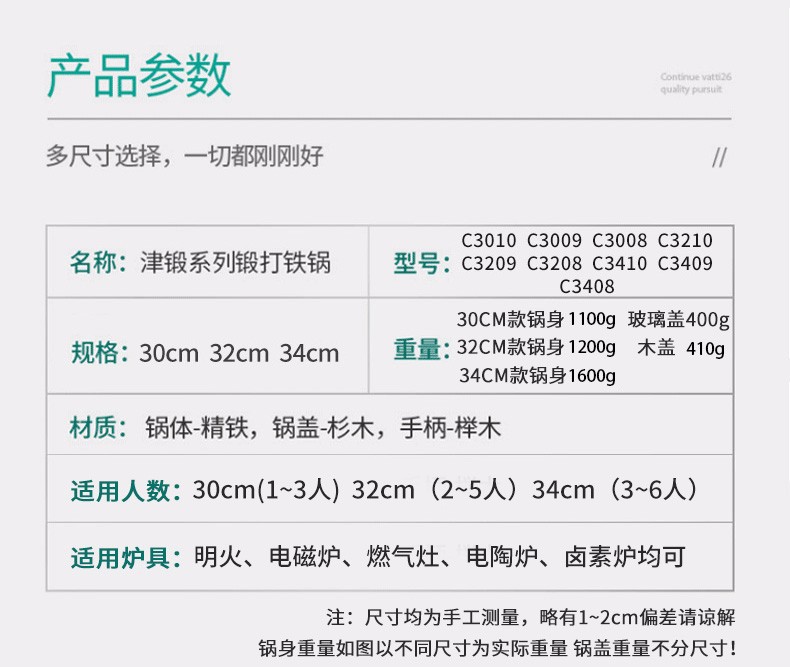 华帝 平底 无涂层精铁锅 30cm燃气电磁炉通用 图8