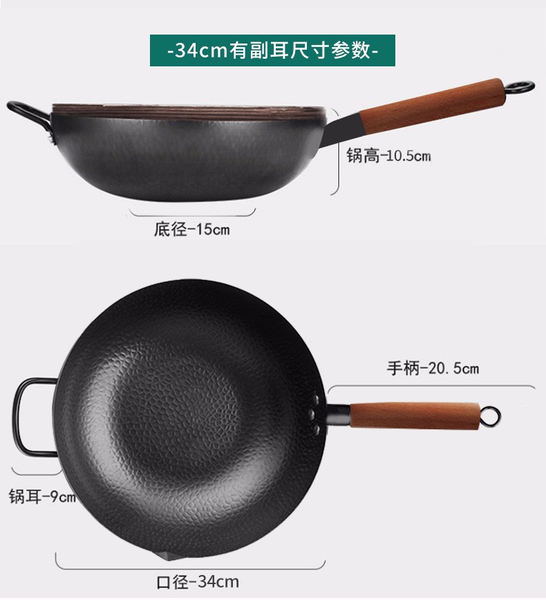 华帝 平底 无涂层精铁锅 30cm燃气电磁炉通用 图11