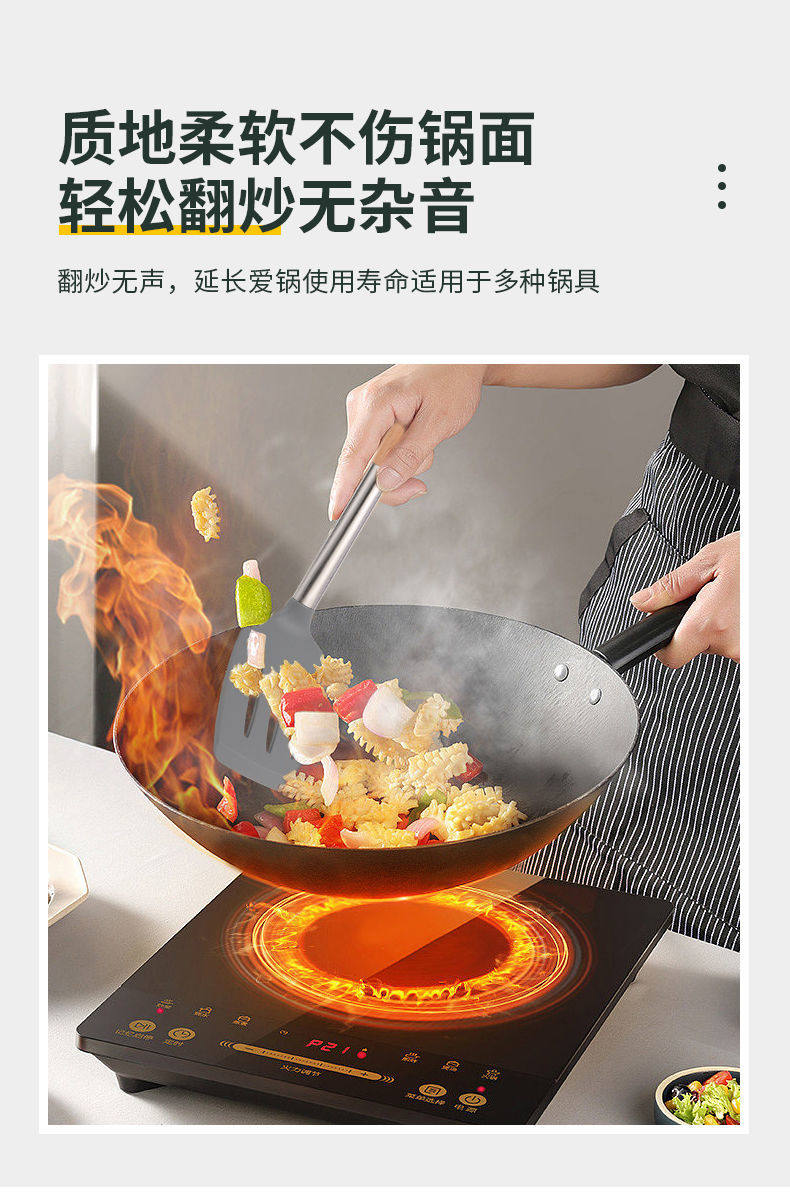 华帝 食品级硅胶铲子 图7