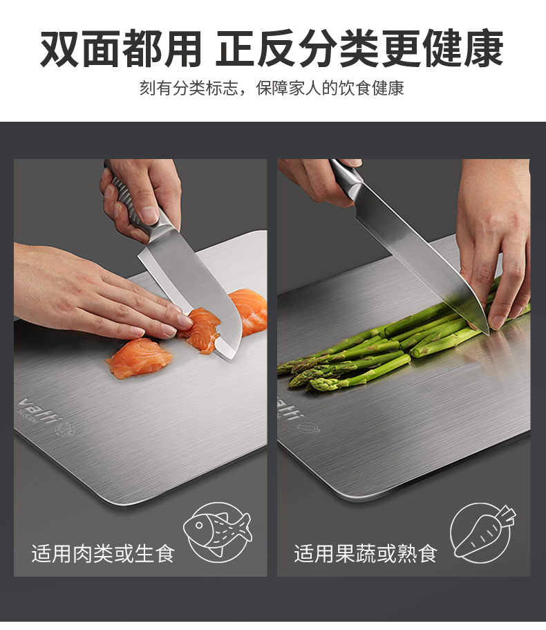 华帝 304不锈钢菜板 抗菌防霉 图8