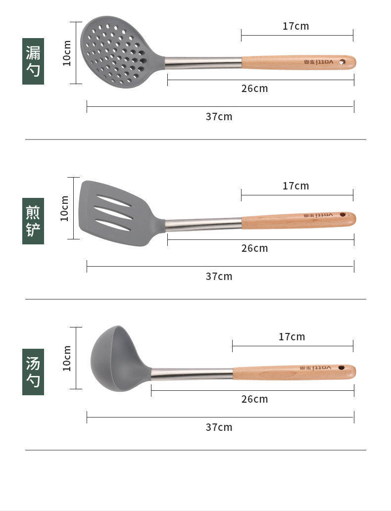 华帝 食品级硅胶铲子 图11