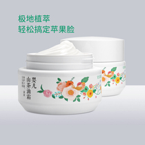 If orchid childrens skin care cream moisturizing moisturizing cream baby newborn moisturizing camellia oil baby cream winter