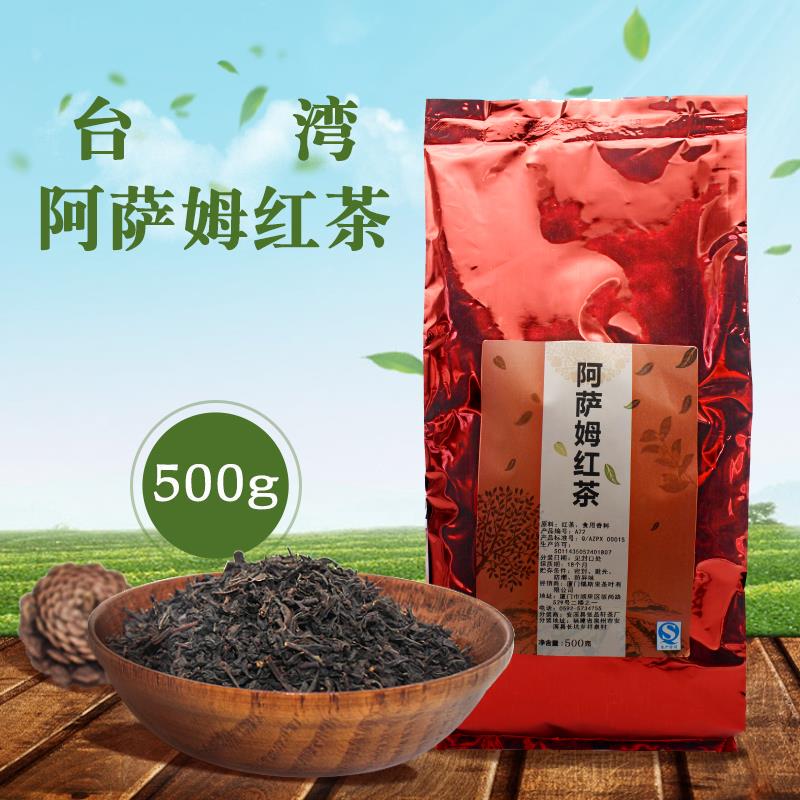 Taiwan Assam Black Tea for Milk Tea Shops, Assam Loose Leaf Tea for Bubble Tea, Lemon Tea Ingredients