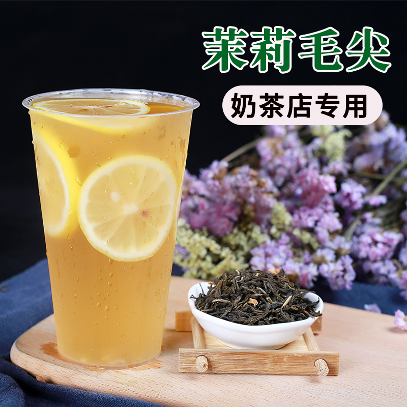 Jasmine Spike Jasmine Green Tea Jasmine Green Tea Jasmine Green Tea Jasmine Tea Concentrated Milk Tea Special Green Tea Leaves 500g