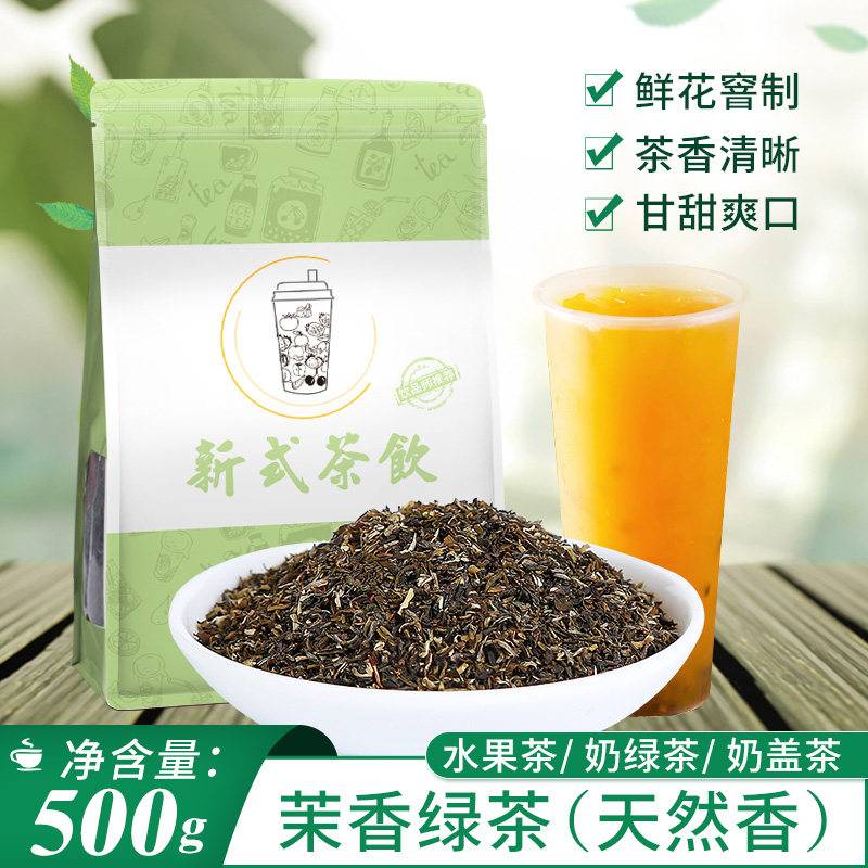 Jasmine Green Tea Jasmine Tea Milk Tea Tea Tea Tea Tea Tea Tea Tea Tea Raw Material Jasmine Tea