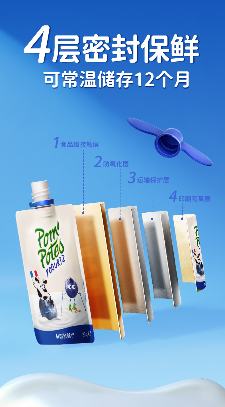 安享好物 安享B级酸奶-法优乐YOGURT2儿童酸奶 国标