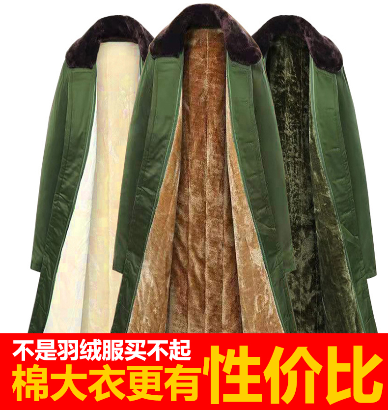 Military cotton great clothes green men's winter thickened long section security cotton clothes cold storage anti-cost performance workwear Northeast cotton padded jacket-Taobao