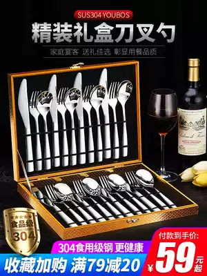 304 stainless steel Western tableware knives and forks full set of knives, forks and spoons three-piece steak knives and forks plate set household
