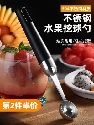 Stainless steel ball digging fruit ball round spoon ice cream watermelon carving knife split platter cutting fruit artifact