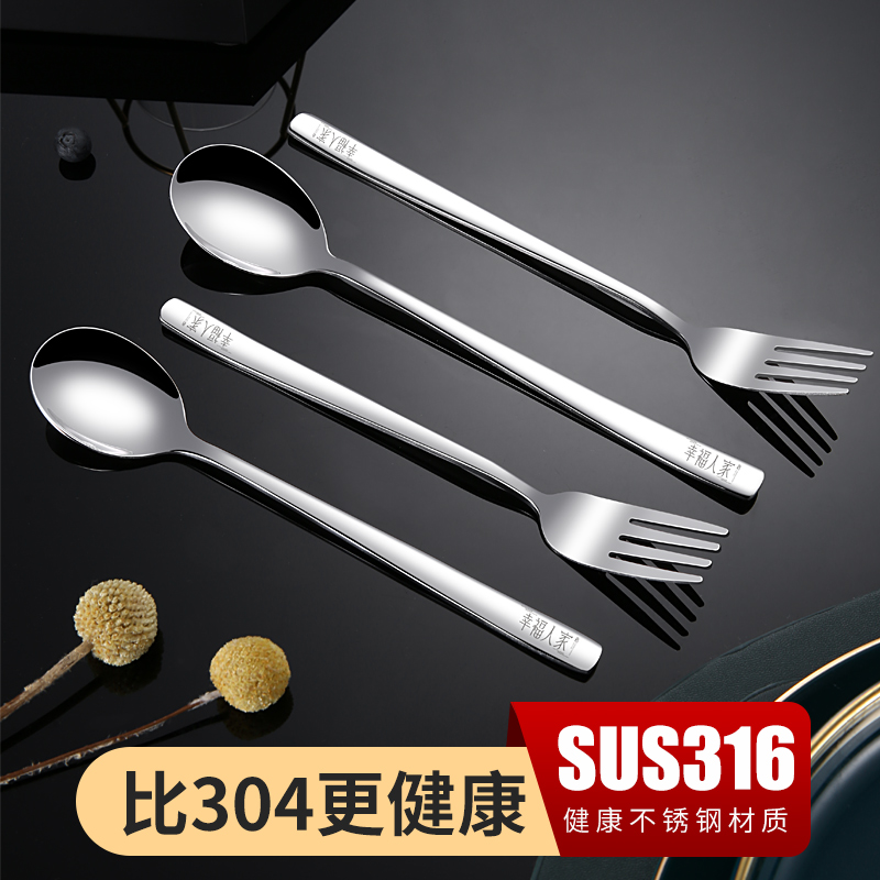 316 stainless steel spoon long handle household small spoon spoon creative cute eating spoon children's spoon Korean style
