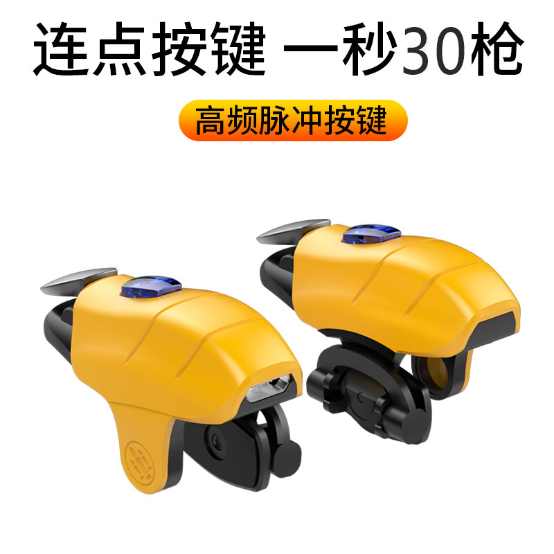 Eat Chicken Divine Instrumental Key-to-Touch Point Instrumental press Impulse Fully Automatic Pressure Gun Press Snatcher accessory Four-finger Apple 13 Dedicated 12 Android 11 Huawei mobile phone integrated heat dissipation game handle