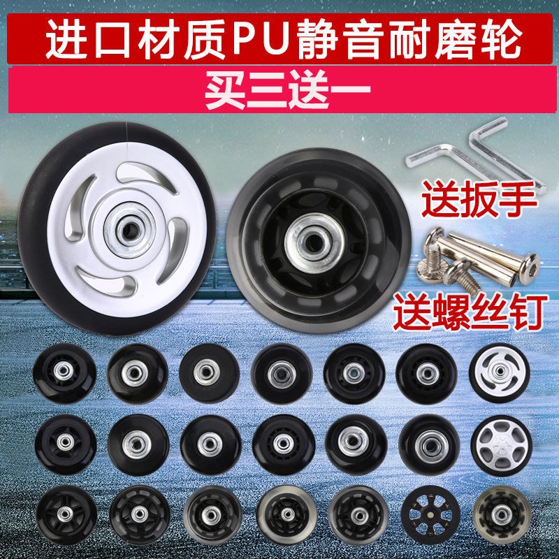 Luggage wheel replacement universal wheel trolley case wheel accessories universal wheel suitcase luggage accessories wheels