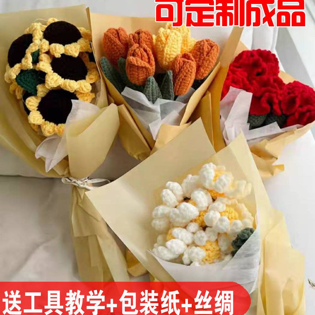 Hand Woven Bouquet Bouquet Finished Diy Crochet Wool Thread Handmade Bouquet Made Material Bag Rose Carnation to