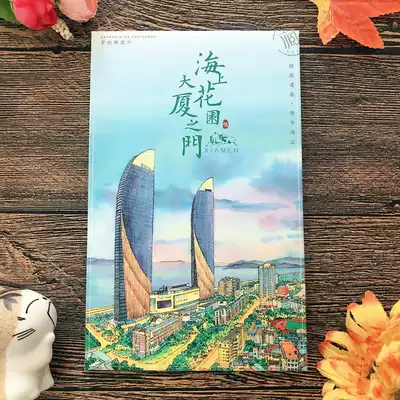 (Gate of the Sea Garden Building) Gulangyu Zengcuo Xiamen University hand-painted landscape postcard