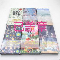 (Staked) Xiamen University Xiamen Gulangyu 4 in 1 Travel Guide Stamp Souvenir