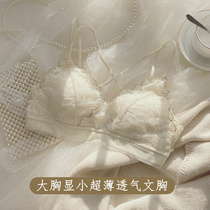 六只兔子超薄法式三角杯少女内衣莫代尔性感美背无钢圈大胸显小