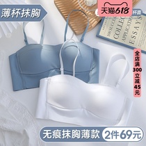 Strapless strapless underwear women's big chest shows small anti-light summer thin gathered non-slip wrapped invisible bra