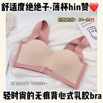 Traceless underwear women's thin kanghou no steel ring gathered adjustable breast sports vest large size bra