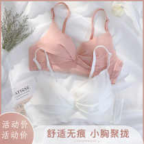 Summer seamless underwear womens small breasts gather without steel ring to close the milk anti-sagging thin chest small text bra set