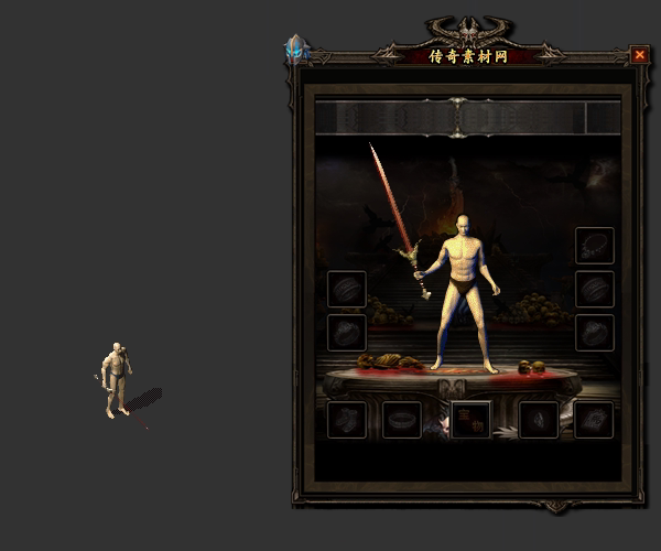 武器素材武器素材0033(高清赤血魔剑)