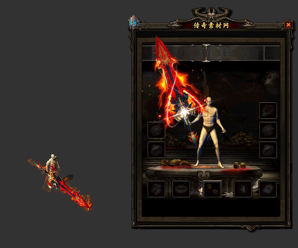 武器素材武器素材0003