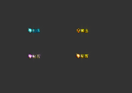 称号素材0010