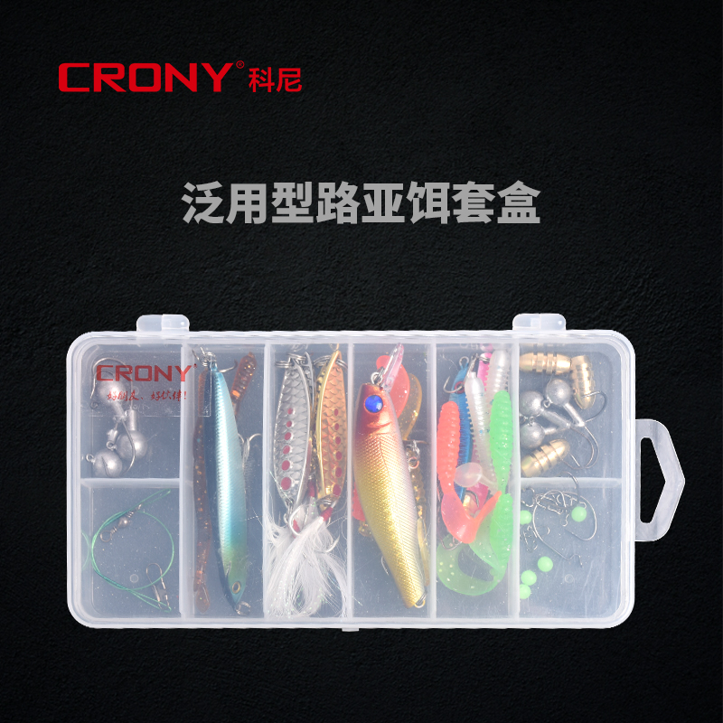 Coney Flagship Store Road Bait Set Mino Lead Hook Soft Buy Bait Accessories Package