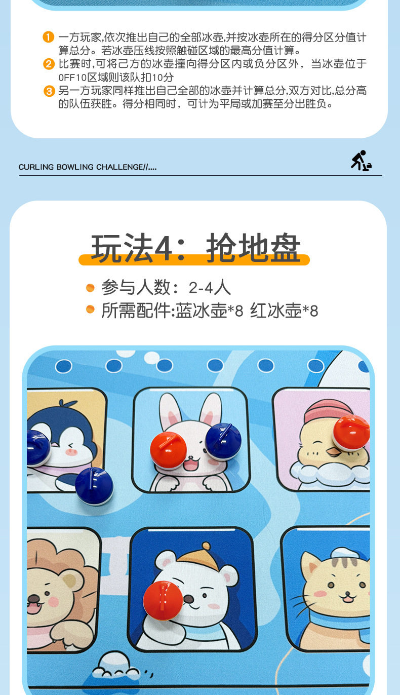 Шаффлборд 冰壶球对战玩具家庭沙壶球桌游桌面保龄球亲子互动游戏家庭团建