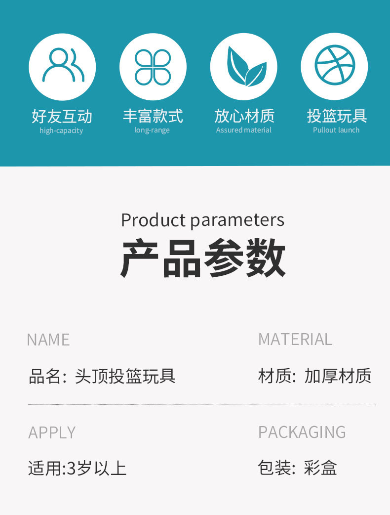 Роман ребенок головы пластик баскетбол доска творческий в корзину игрушка комнатный отцовство игра физическая культура статьи 无品牌/无注册商标 