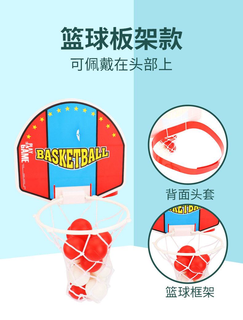 Роман ребенок головы пластик баскетбол доска творческий в корзину игрушка комнатный отцовство игра физическая культура статьи 无品牌/无注册商标 