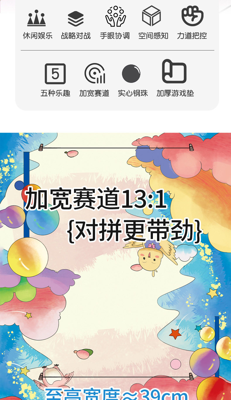 Шаффлборд 冰壶球对战玩具家庭沙壶球桌游桌面保龄球亲子互动游戏家庭团建