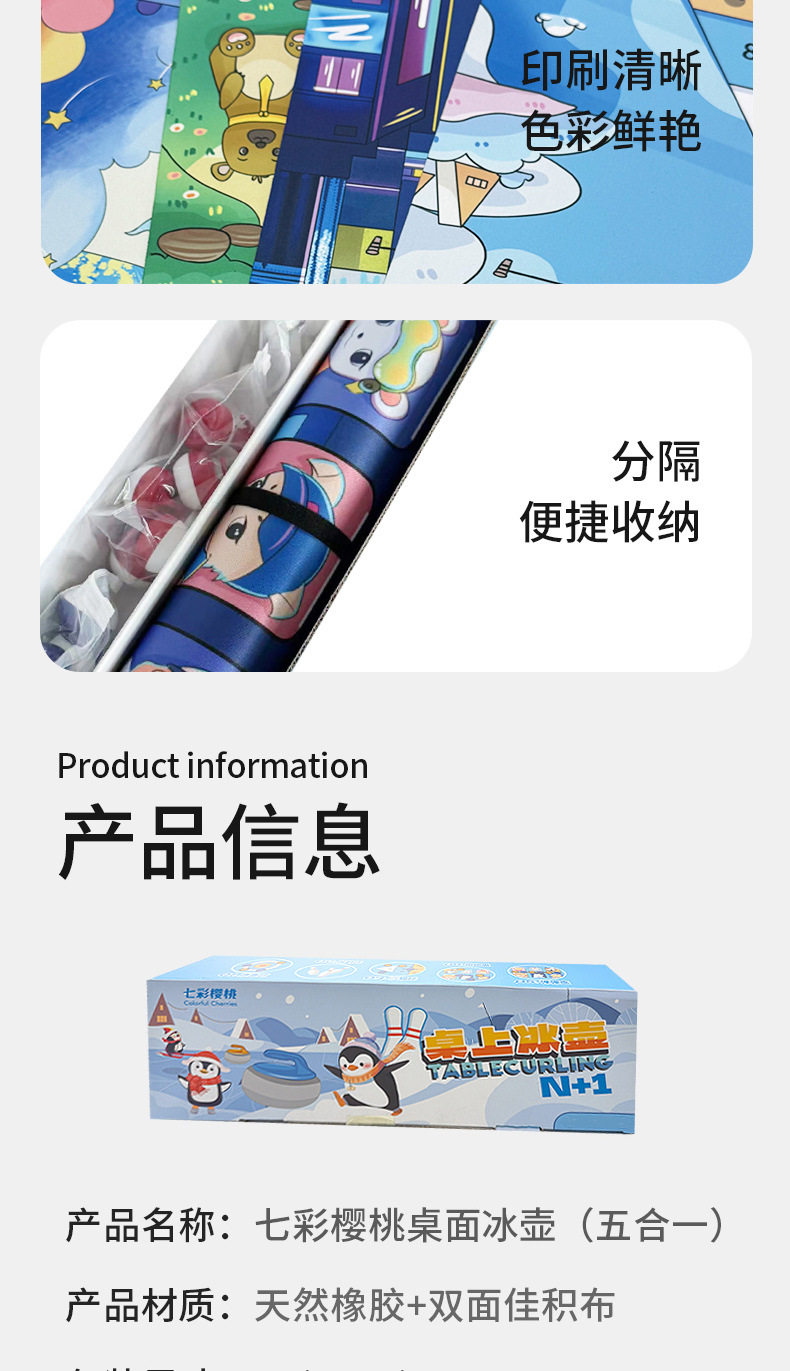 Шаффлборд 冰壶球对战玩具家庭沙壶球桌游桌面保龄球亲子互动游戏家庭团建