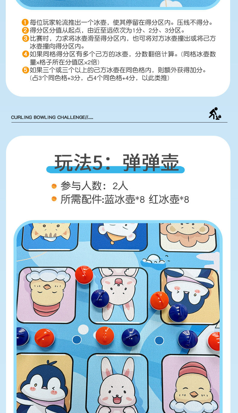 Шаффлборд 冰壶球对战玩具家庭沙壶球桌游桌面保龄球亲子互动游戏家庭团建