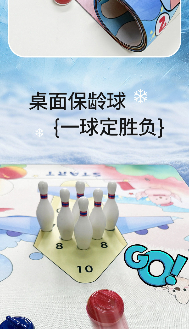 Шаффлборд 冰壶球对战玩具家庭沙壶球桌游桌面保龄球亲子互动游戏家庭团建