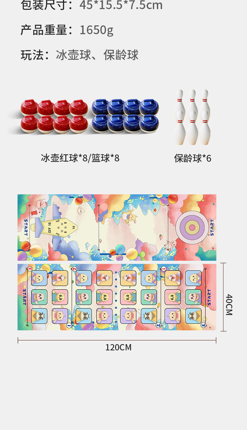 Шаффлборд 冰壶球对战玩具家庭沙壶球桌游桌面保龄球亲子互动游戏家庭团建