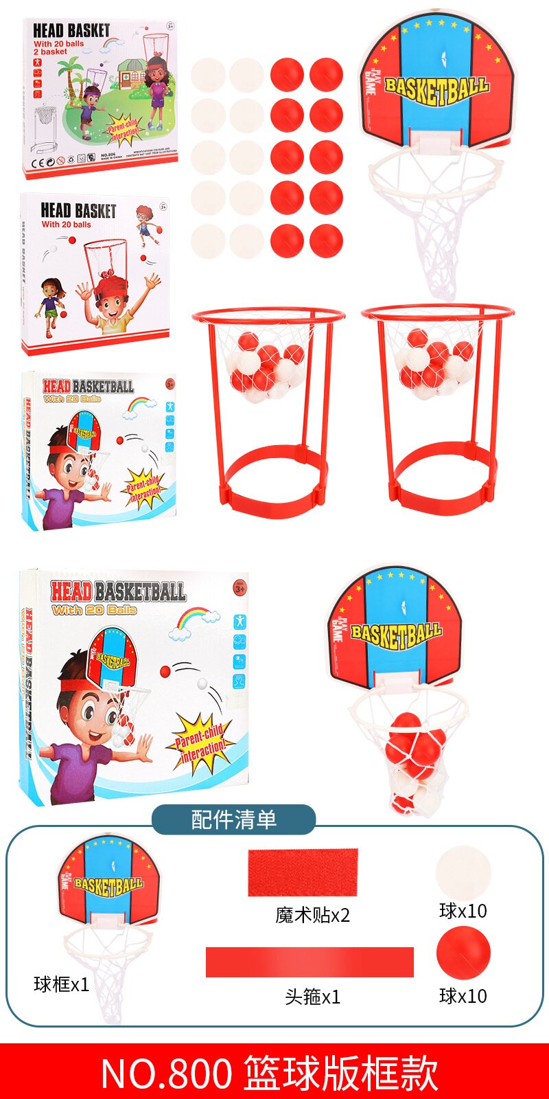 Роман ребенок головы пластик баскетбол доска творческий в корзину игрушка комнатный отцовство игра физическая культура статьи 无品牌/无注册商标 