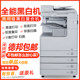 Canon black and white copier printing one A3A4 new office copy scanning wireless commercial large laser
